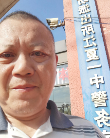 xianshan
